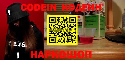 винт Шахты