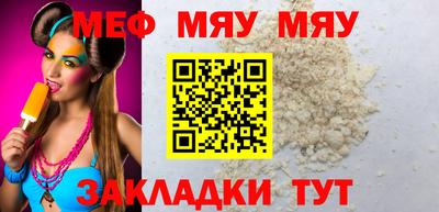 винт Шахты