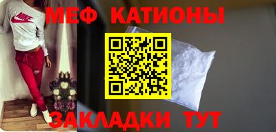 крисы Шебекино