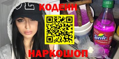 винт Шахты