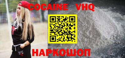 винт Шахты