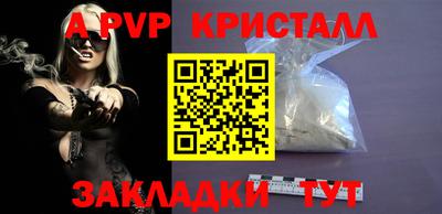 бутик Ярославль