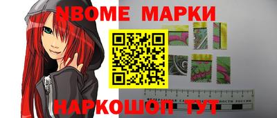 винт Шахты