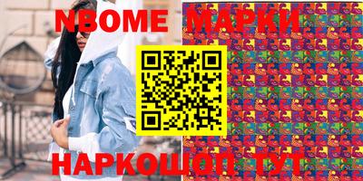 винт Шахты