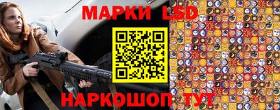 соль ск Шелехов