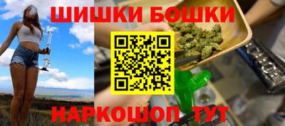 соль ск Шелехов