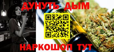 крисы Шебекино