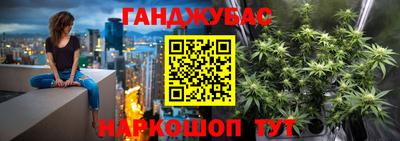 соль ск Шелехов