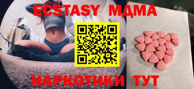 винт Шахты