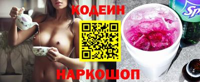 винт Шахты