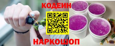 соль ск Шелехов