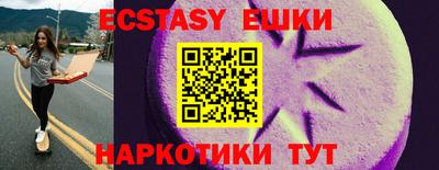 крисы Шебекино