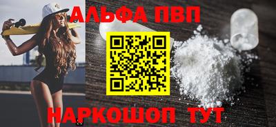 соль ск Шелехов