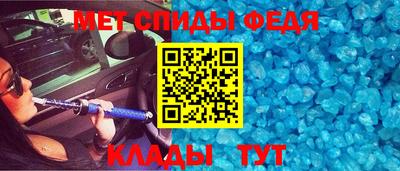 крисы Шебекино