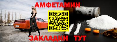 соль ск Шелехов