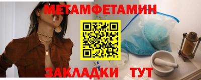 крисы Шебекино
