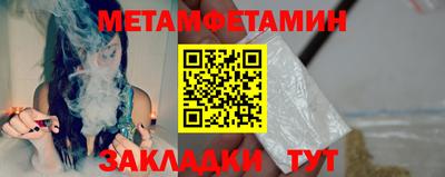 крисы Шебекино