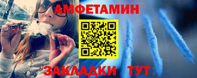 винт Шахты