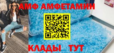винт Шахты
