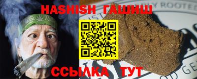 крисы Шебекино