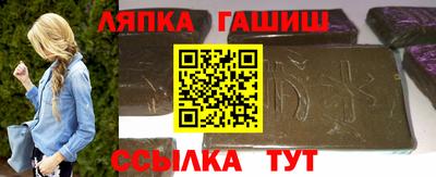 крисы Шебекино