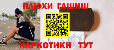 марки nbome Янаул