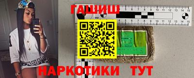 соль ск Шелехов