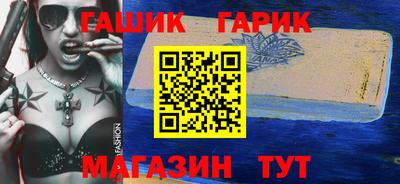 крисы Шебекино