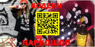 винт Шахты