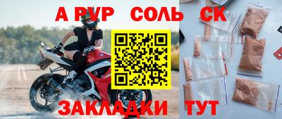 винт Шахты