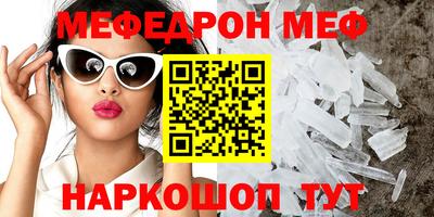 винт Шахты