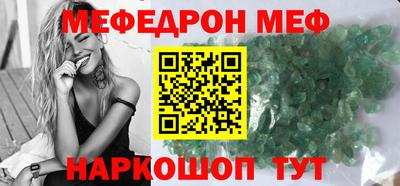 винт Шахты