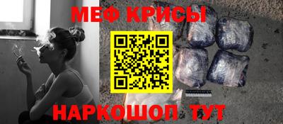 винт Шахты