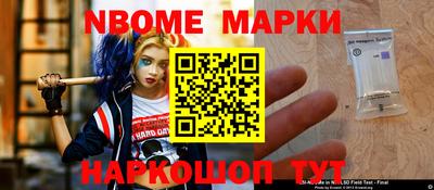 винт Шахты