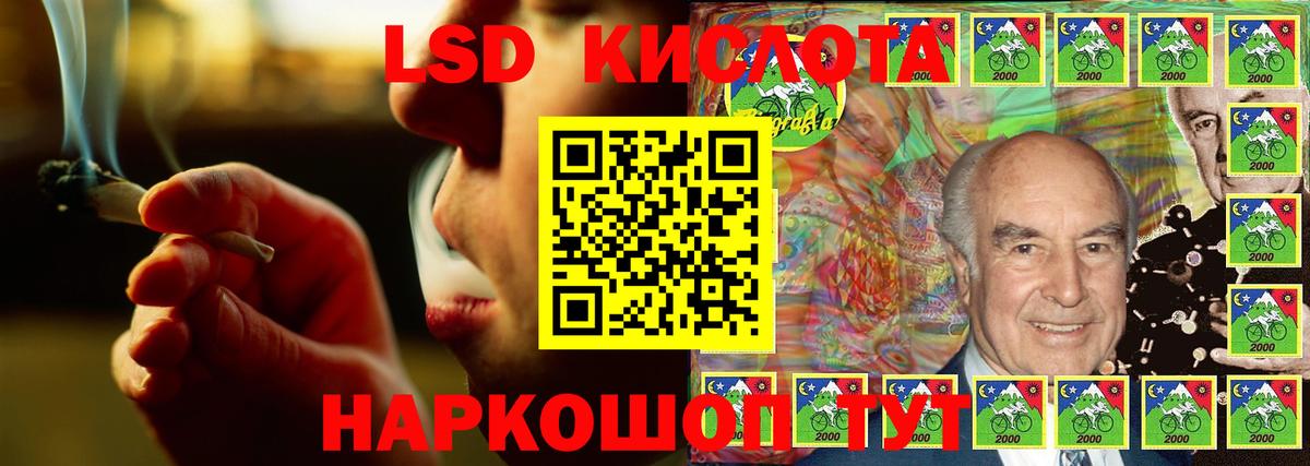 Белореченск  LSD-25 экстази  Вход с VPN  ЛСД экстази ecstasy 
