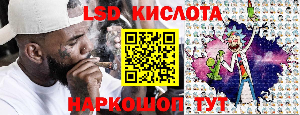 Наркотические марки 1,8мг Белореченск