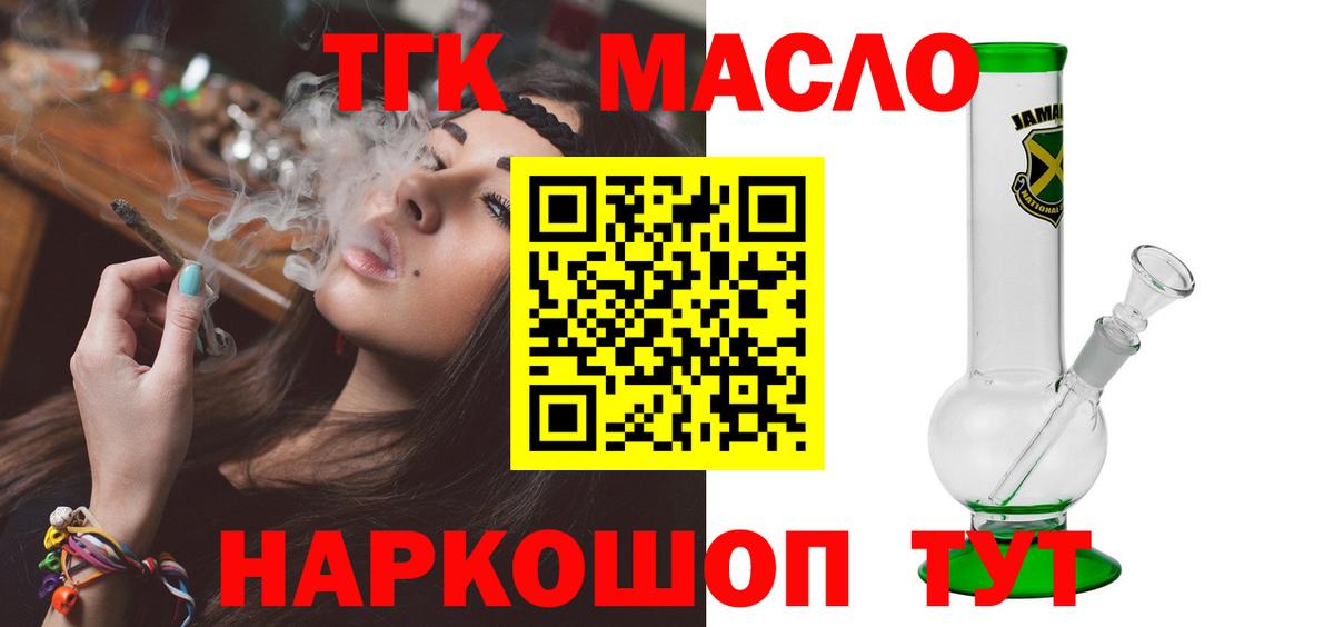 Дистиллят ТГК концентрат Белореченск