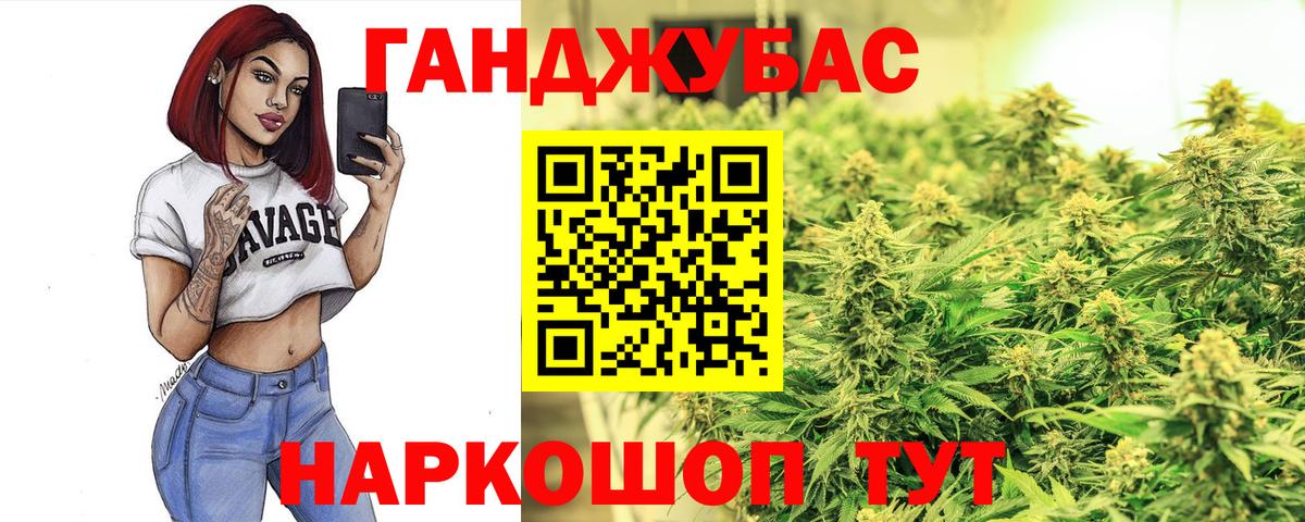 МАРИХУАНА VHQ  Конопля SATIVA & INDICA  Белореченск  Конопля семена  Бошки Шишки MAZAR  Вход с VPN 